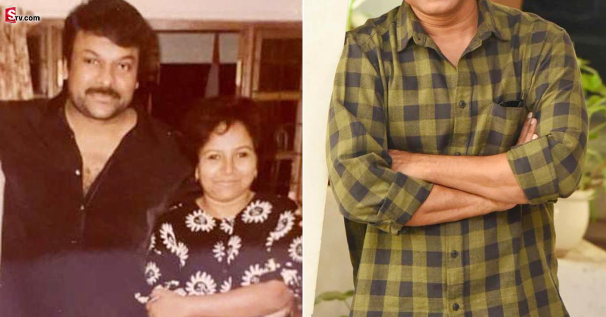 చిరంజీవితో ఉన్న ఈమె ఎవరో తెలుసా? ఓ ప్రముఖ నటుడి భార్య!