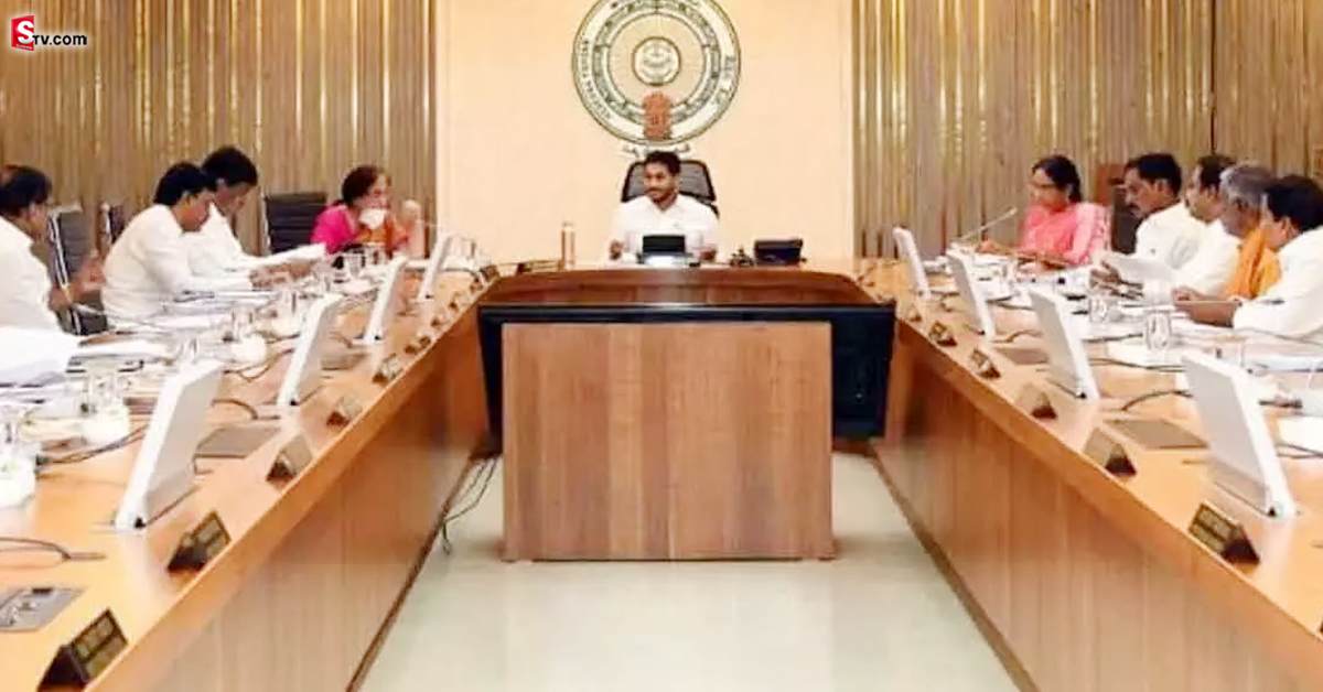మాట నిలబెట్టుకున్న సీఎం జగన్! ఏపీలో CPS రద్దు!