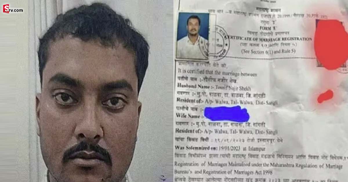పెళ్లి కి ఒప్పుకోని యువతి.. నకిలీ మ్యారేజ్ సర్టిఫికెట్‌తో వేధింపులు!