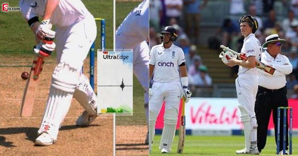 2023 Ashes: యాషెస్ లో ఇంగ్లాండ్ ఛీటింగ్..ఔటైనా గ్రీజ్ వీడని ఇంగ్లాండ్ ఓపెనర్