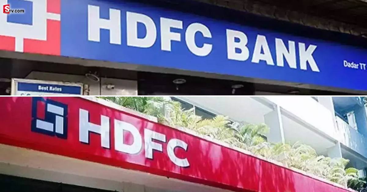 HDFC ఇక కనిపించదు.. ఖాతాదారులు ఈ తేడా తెలుసుకోండి!