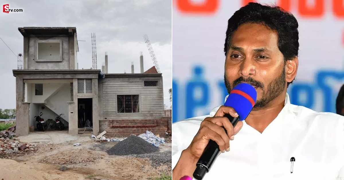 AP ప్రభుత్వం కొత్త ఆలోచన.. ఇల్లు కట్టుకుంటామంటే అడ్వాన్స్ గా రూ. 20వేలు!