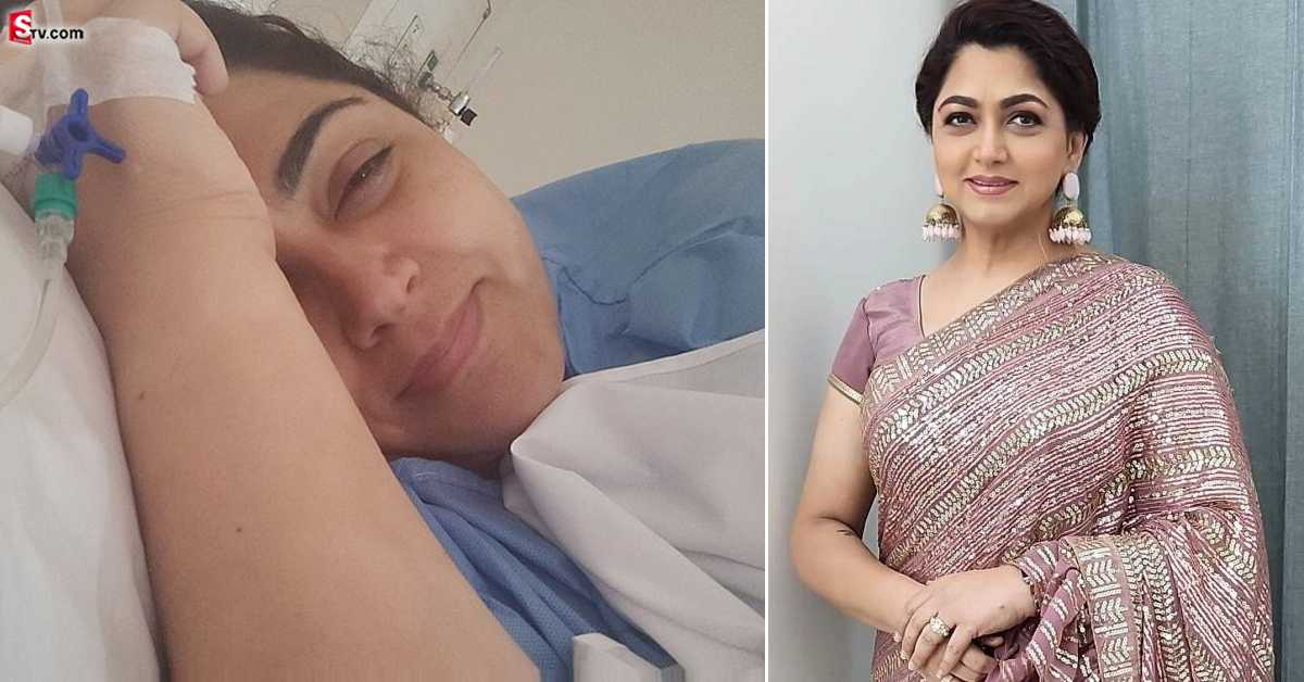 బ్రేకింగ్: ఆసుపత్రి పాలైన నటి కుష్భు
