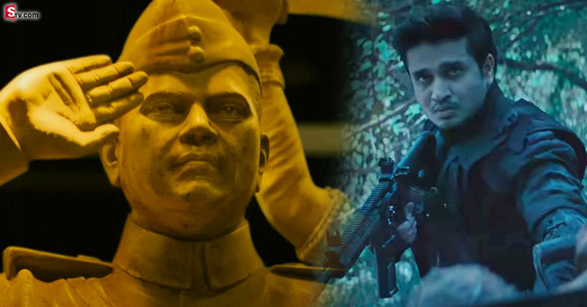 స్పై ట్రైలర్ లో అసలు నిజం! అంటే.. మన దేశానికి స్వాతంత్య్రం ఇచ్చింది!