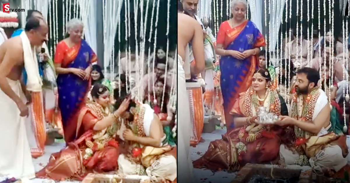 Nirmala Sitharaman: నిరాడంబరంగా కేంద్ర మంత్రి నిర్మలా సీతారామన్‌ కూతురు పెళ్లి!