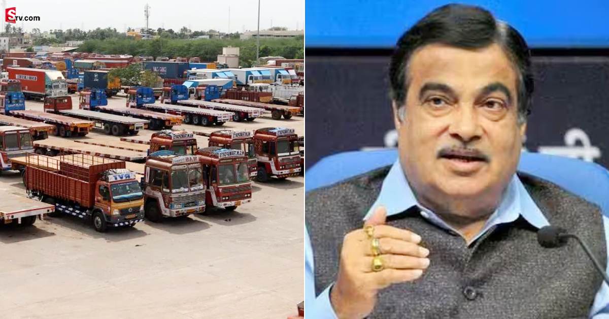 కేంద్రం కీలక నిర్ణయం.. ఇకపై లారీలు, ట్రక్కుల్లో ఏసీ