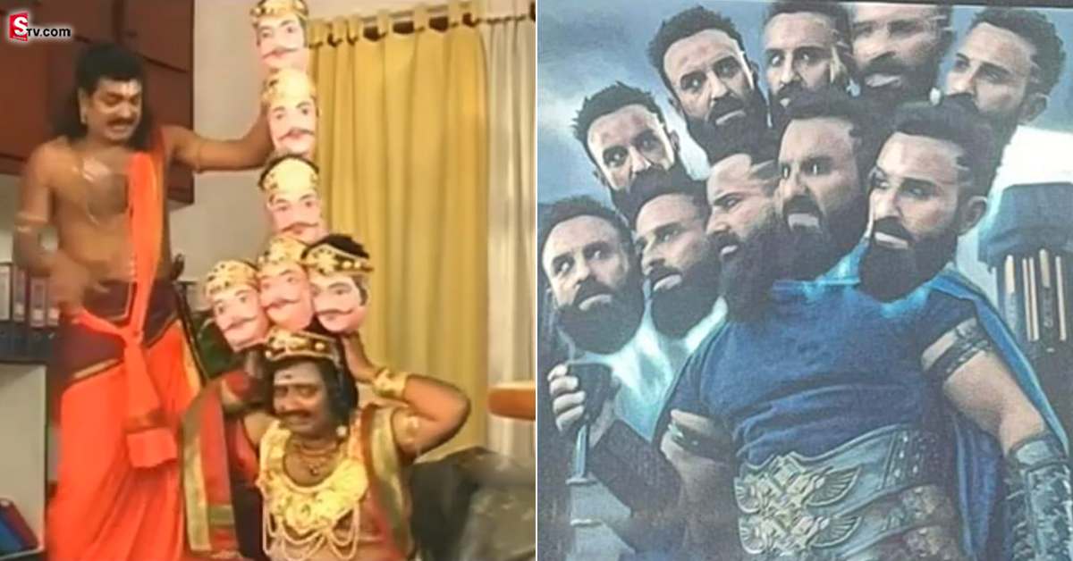 ఆదిపురుష్‌లో రావణుడి లుక్ .. అమృతం సీరియల్ నుండి కాపీ కొట్టారా?