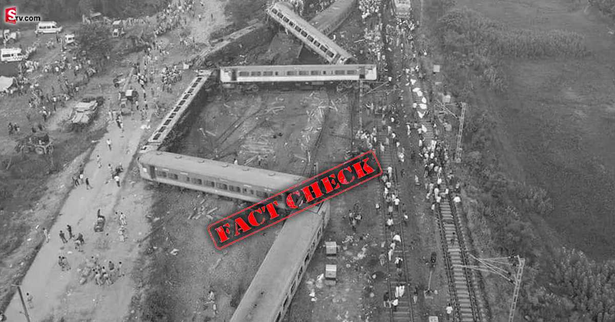 Fact Check: ఒడిశా రైలు ప్రమాదానికి కారణమైన వ్యక్తి దొరికాడా? ఇందులో నిజమెంత?
