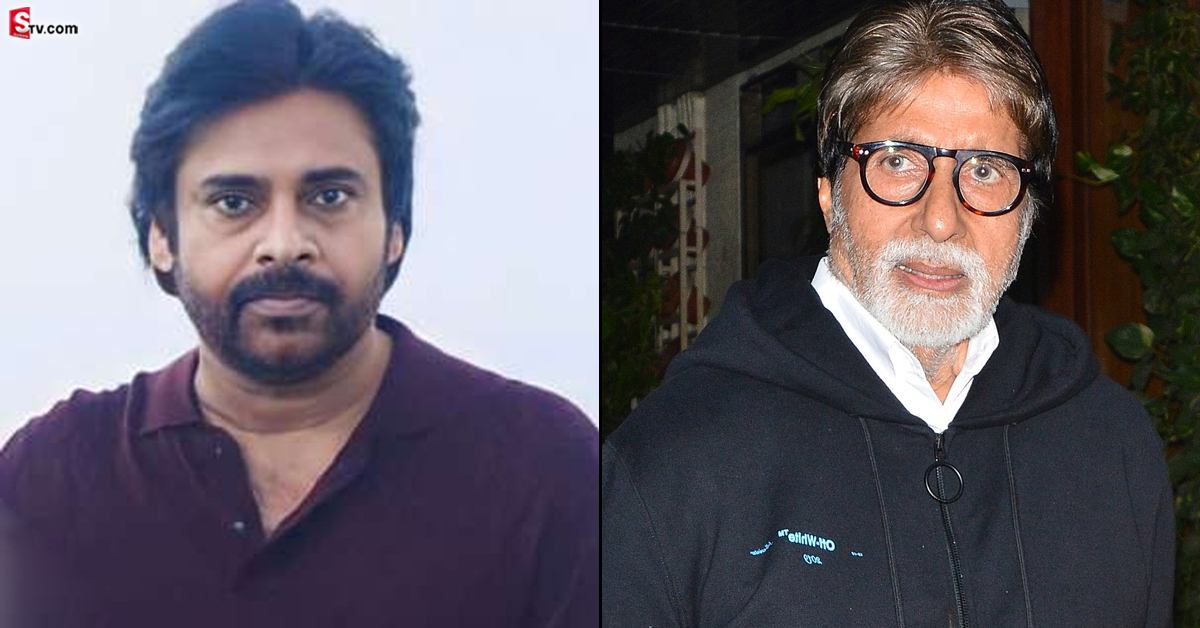 Pawan Kalyan: పవన్ మూవీ​ చూసి స్క్రీన్ పగులగొట్టిన అమితాబ్.. ఎందుకంటే..!