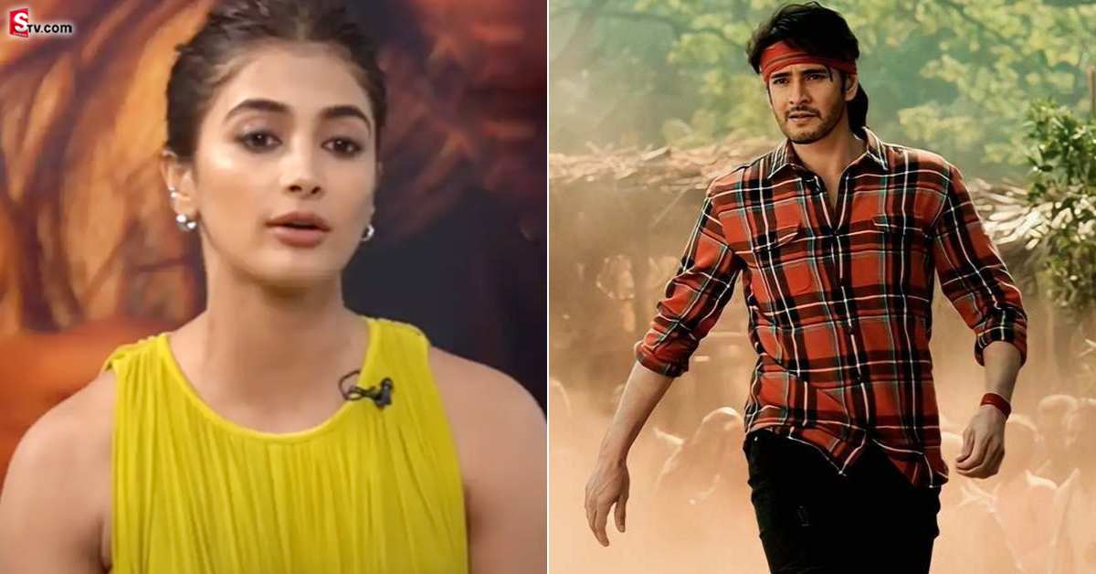 ఆ కారణంతోనే గుంటూరు కారం నుండి తప్పుకోవాల్సి వచ్చింది : పూజా హెగ్డే
