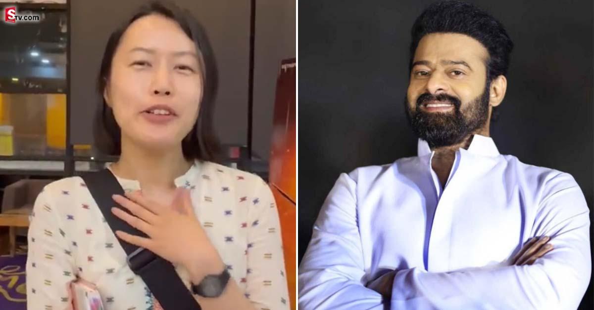 ప్రభాస్‌ సినిమా కోసం జపాన్‌నుంచి వచ్చింది.. తెలుగులో మాట్లాడి అదరగొట్టింది!