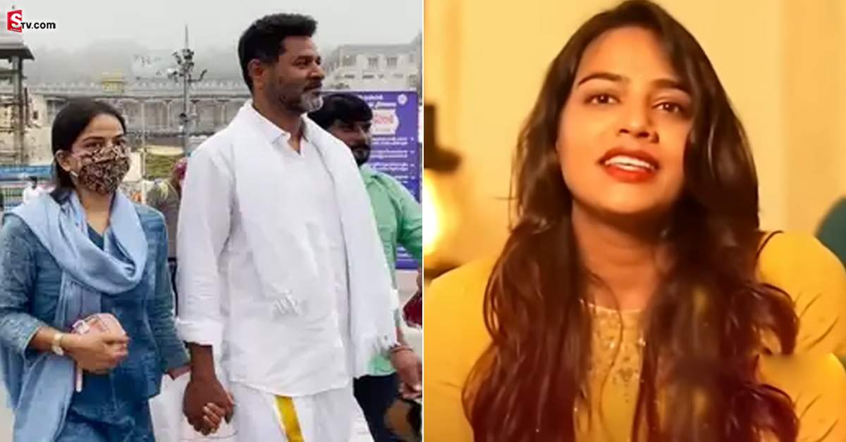 50 ఏళ్ల వయసులో నేను తండ్రి అయ్యాను.. ప్రభుదేవా కీలక వ్యాఖ్యలు!