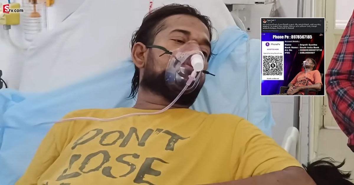 జబర్దస్త్‌ కమెడియన్‌ పంచ్‌ ప్రసాద్‌ పరిస్థితి విషమం!
