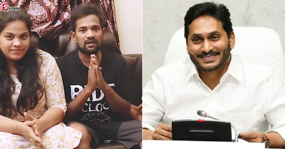 ఆపరేషన్‌కు సీఎం జగన్‌ సాయం.. పంచ్‌ ప్రసాద్‌ ఎమోషనల్‌!