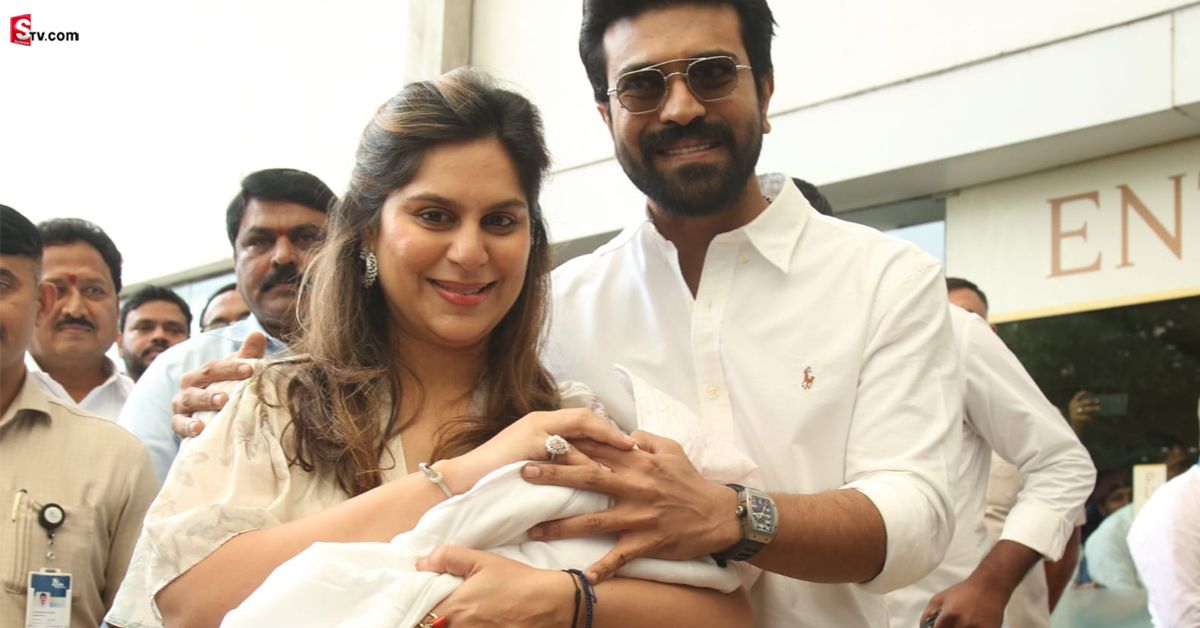 ఆసుపత్రి నుండి పాపతో డిశ్చార్జ్ అయిన ఉపాసన. చరణ్ ఎమోషనల్ కామెంట్స్