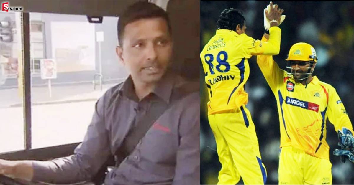 Sri Lanka: ఒకప్పుడు వరల్డ్ కప్ ఫైనలిస్ట్..ఇప్పుడేమో బస్ డ్రైవర్‌! ఆర్ధిక ఇబ్బందుల్లో ధోని సహచరుడు
