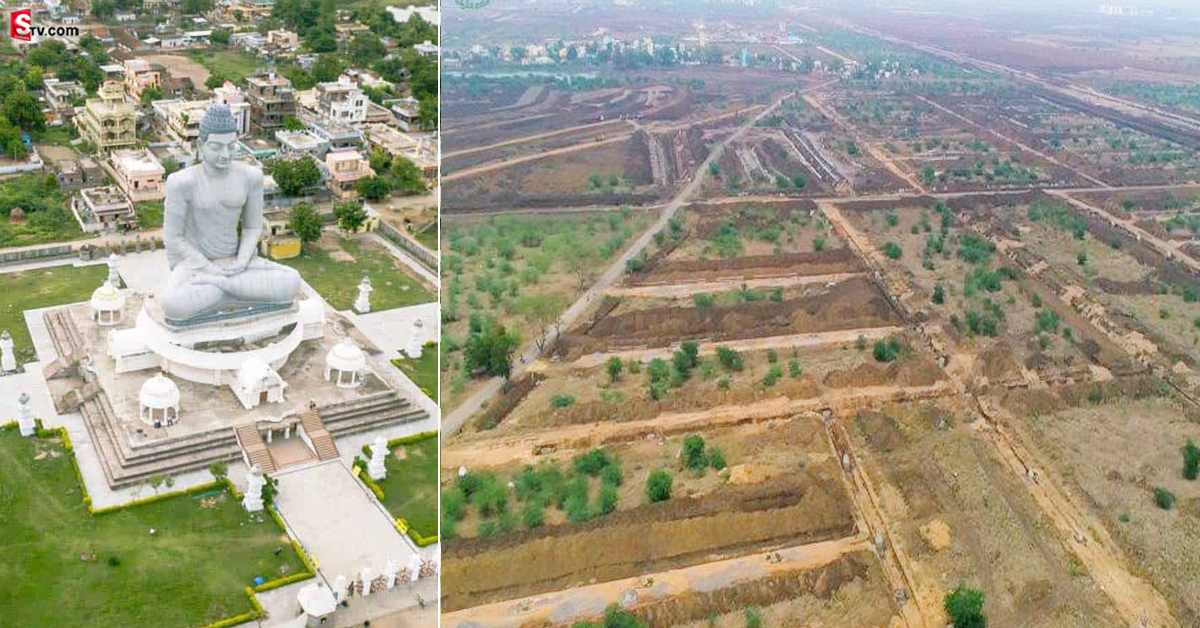 Real Estate In Amaravati: 4 ఏళ్ళ తరువాత అమరావతి భూములకు రెక్కలు! పెట్టుబడి పెడితే లక్షల్లో లాభం!