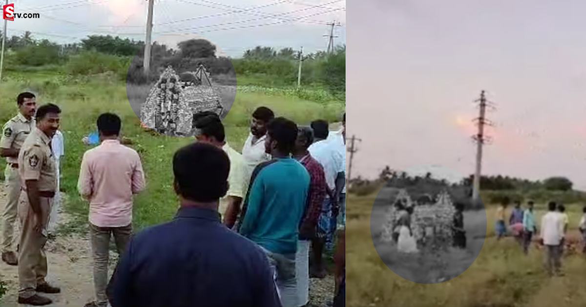 Chittur: చిత్తూరు జిల్లాలో విషాదం.. పాడె మోస్తూ  ముగ్గురు మరణం