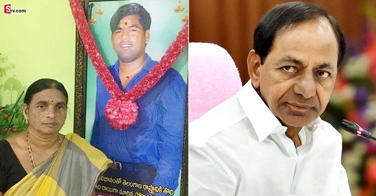 MLCగా శ్రీకాంతాచారి తల్లి! KCR సర్ హేట్సాఫ్!