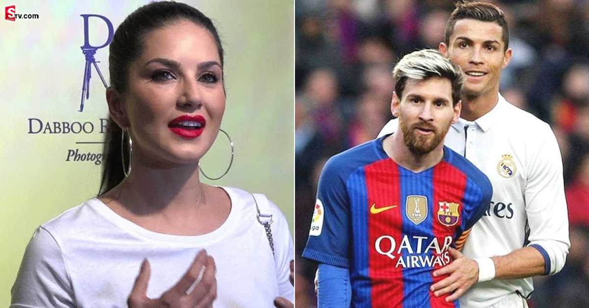 Sunny Leone: మెస్సీ గొప్పా? రోనాల్డో గొప్పా.. అభిమాని ప్రశ్నకు దిమ్మతిరిగే ఆన్సర్ ఇచ్చిన సన్నీ లియోన్