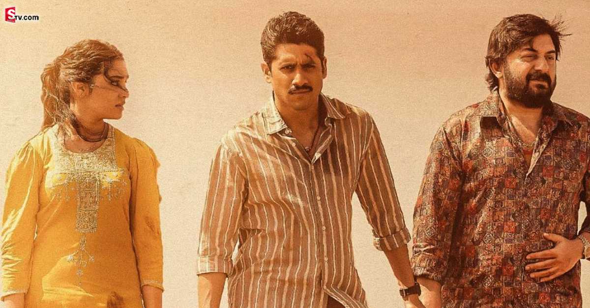 కస్టడీ ఓటీటీ రిలీజ్‌ డేట్‌ ఫిక్స్‌.. ఎప్పుడు.. ఎక్కడంటే..