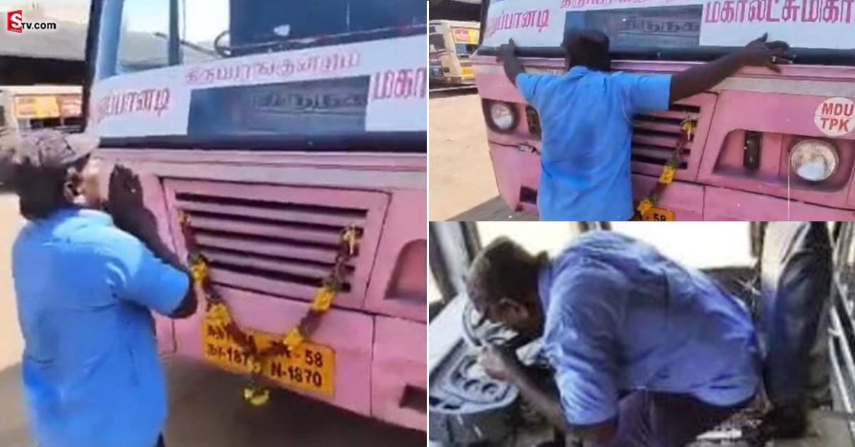 బస్సును పట్టుకుని ఏడ్చేసిన డ్రైవర్.. కారణం అదే..