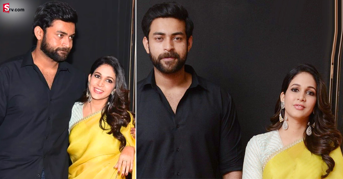 అఫీషియల్: వరుణ్‌ తేజ్‌-లావణ్య త్రిపాఠి ఎంగేజ్‌మెంట్‌ డేట్‌ ఫిక్స్‌!