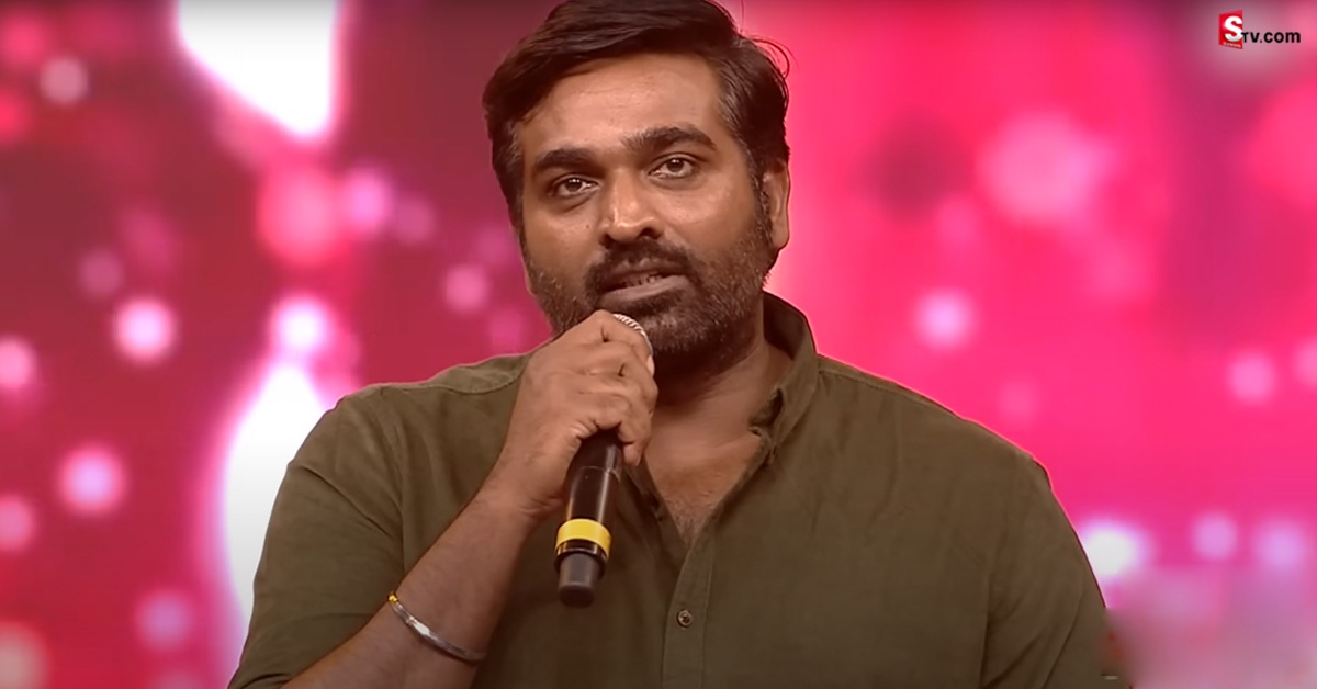 కూతురిగా నటించిన హీరోయిన్‌తో రొమాన్స్ కి నో చెప్పిన విజయ్ సేతుపతి