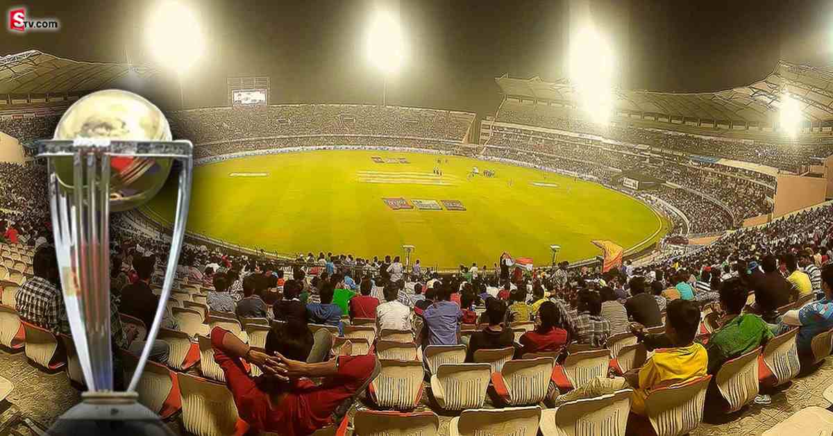 2023 Cricket World Cup: హైదరాబాద్ లో వరల్డ్ కప్ మ్యాచులు.. ఆ ఒక్క విషయంలో అభిమానులకి నిరాశ