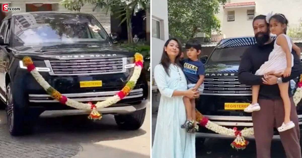 ఖరీదైన కారు కొనుగోలు చేసిన హీరో యష్.. ధర ఎంతంటే?