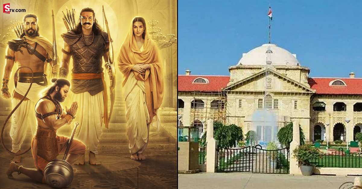 Adipurush: ఆదిపురుష్‌ సినిమాలో డైలాగ్స్‌పై హైకోర్టు ఆగ్రహం.. ఇలాంటివి ఎలా పెడతారంటూ..