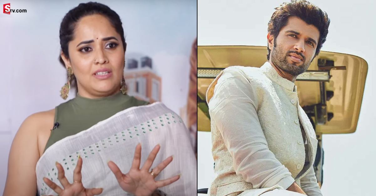 Anausya On Vijay Deverakonda: విజయ్, అనసూయ వివాదం.. అతనే డబ్బిచ్చి ట్రోల్స్ చేయిస్తున్నాడంటూ కామెంట్స్..