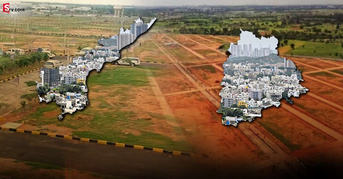 AP VS TS Real Estate: ఏపీ VS  తెలంగాణ.. ల్యాండ్ ఎక్కడ కొంటే ఎక్కువ లాభం?