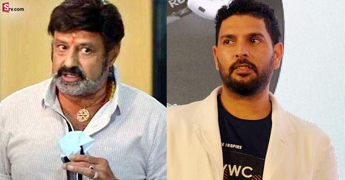 Yuvraj Singh: యువరాజ్​ను తిట్టిపోస్తున్న బాలకృష్ణ ఫ్యాన్స్! పెద్ద పొరపాటే!