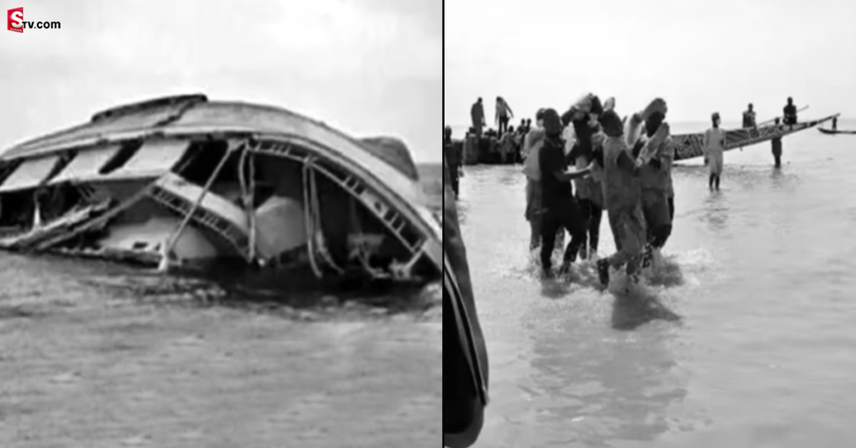 Boat Capsized: పెను విషాదం.. పడవ బోల్తా పడి 103 మంది మృతి..