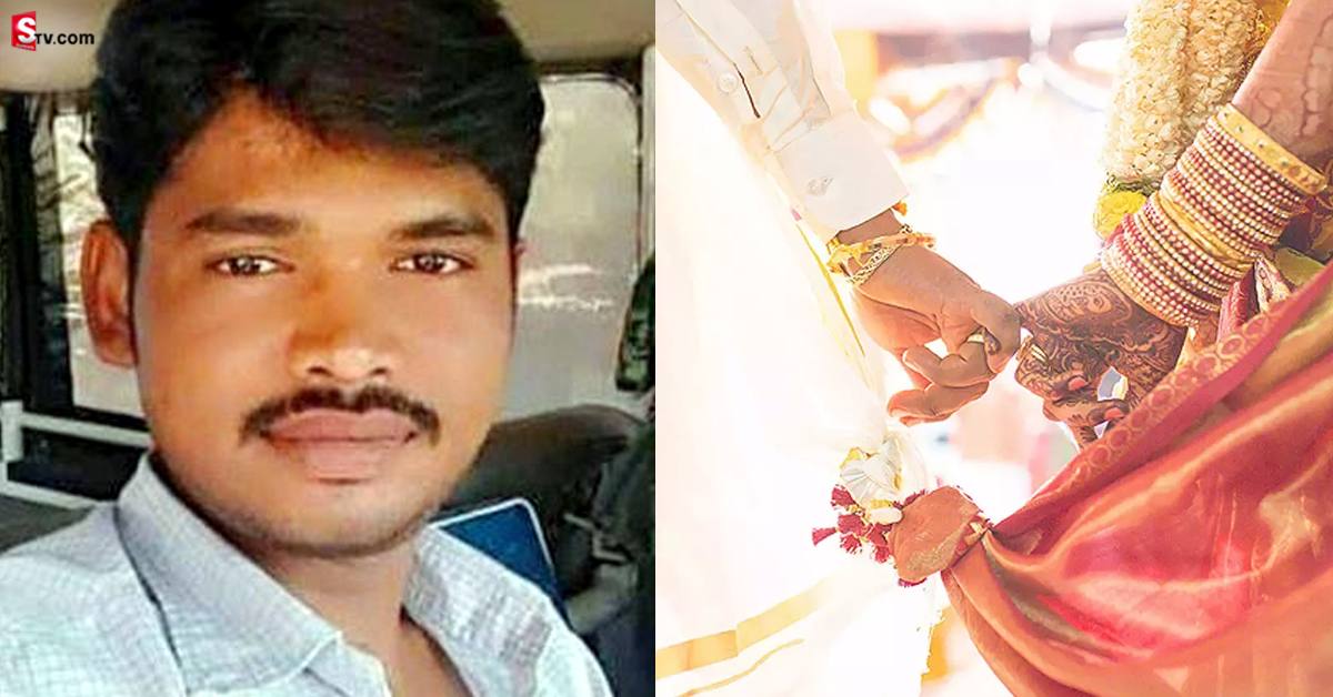 పెళ్లి ఇంట్లో విషాదం.. వడదెబ్బతో వరుడి మృతి..!