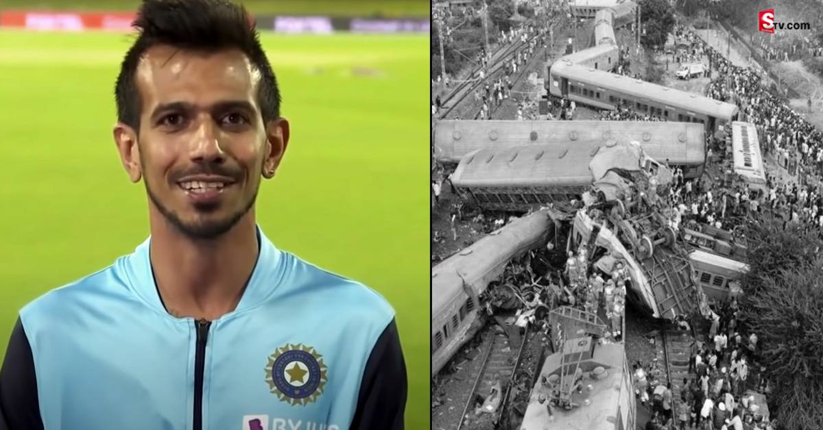 Odisha Train Accident: మంచి మనసును చాటుకున్న చాహల్.. రైలు ప్రమాద బాధితుల కోసం..!