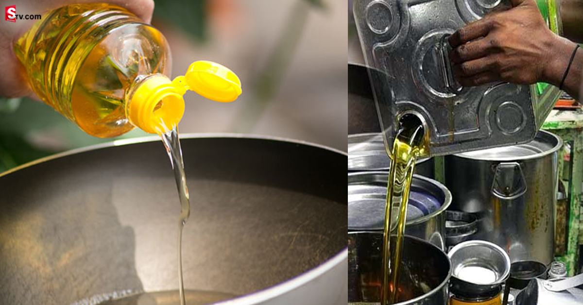 Edible Oil: సామాన్యులకు శుభవార్త.. వంట నూనె ధరలు తగ్గాయి! ఎంత తగ్గాయంటే?