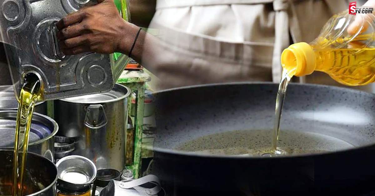 Edible Oil Prices: సామాన్యులకు కేంద్రం గుడ్ న్యూస్.. భారీగా తగ్గనున్న వంట నూనె ధరలు!