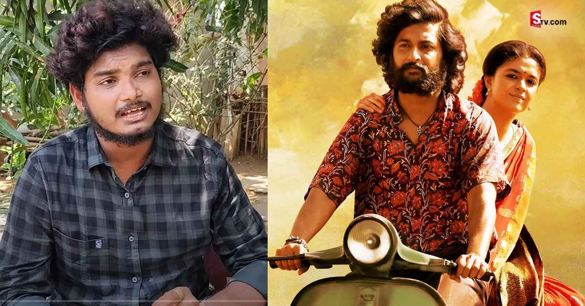 దసరా సినిమా కోసం కష్టపడితే పైసా కూడా ఇవ్వలేదు : జూ ఆర్టిస్టు ఏజెంట్ శ్రీను