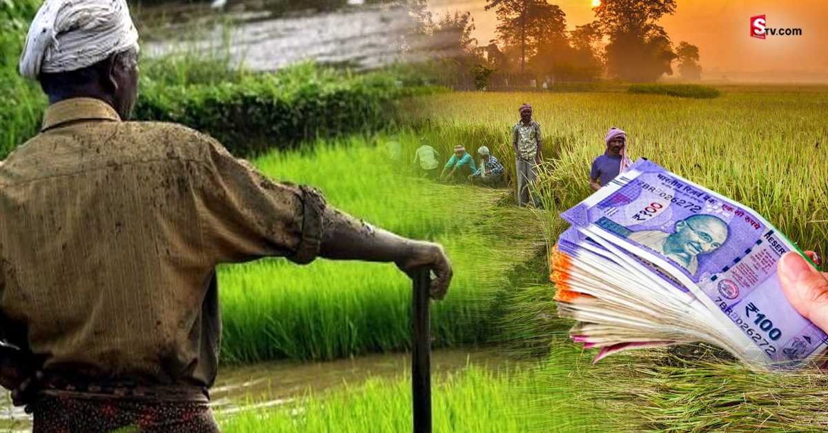 అన్నదాతలకు  గుడ్‌న్యూస్..! ఖాతాల్లో డబ్బు జమ