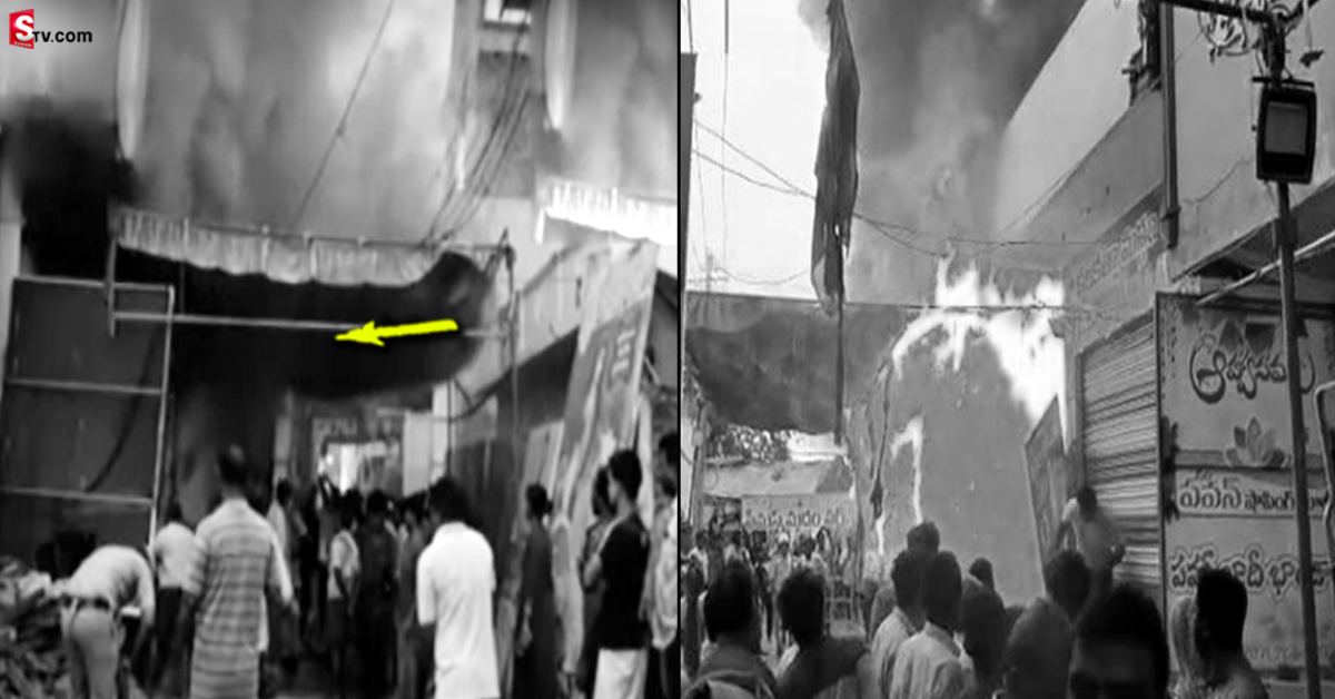 బ్రేకింగ్ న్యూస్..! షాపింగ్ మాల్‌లో భారీ అగ్ని ప్రమాదం..