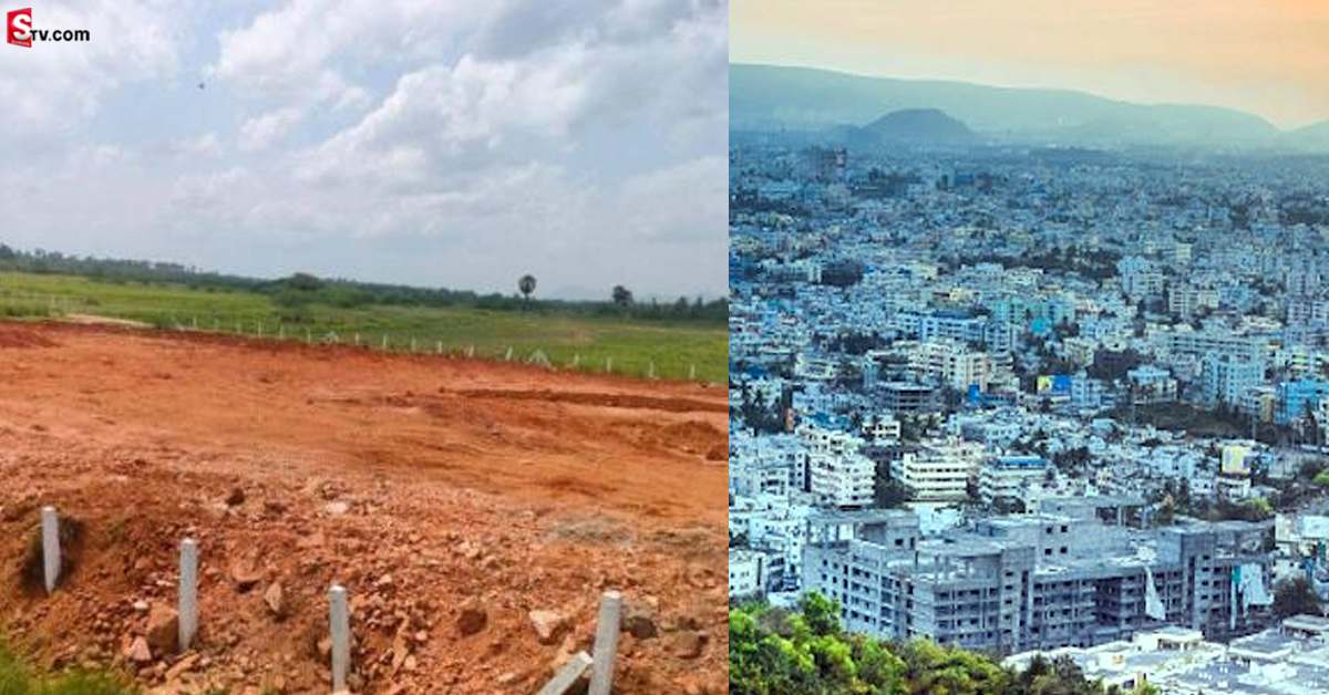 300 Sq Yds Plot At 15 Lakhs: వైజాగ్‌లోని ఈ ఏరియాలో రూ. 15 లక్షలకే 300 గజాల స్థలం..