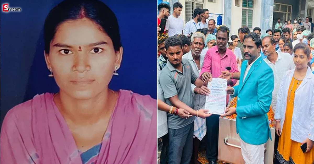 నీది గొప్ప జన్మ తల్లి! మహిళ మృతదేహంపై పూల వర్షం!