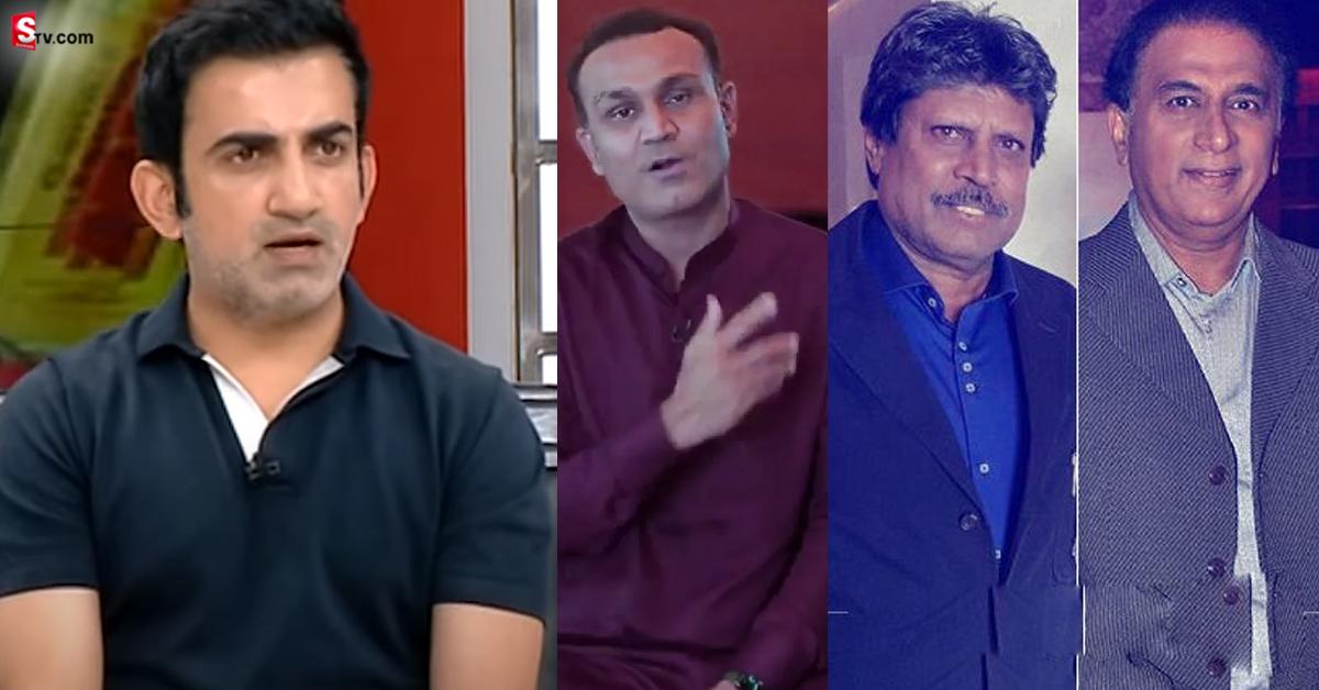 Gautam Gambhir: డబ్బుల కోసం దిగజారే వీళ్లా రోల్ మోడల్స్? కపిల్, గవాస్కర్, వీరూపై గంభీర్ ఫైర్!