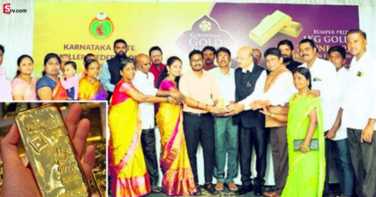 జంటను వరించిన అదృష్టం.. లాటరీలో ఏకంగా కేజీ బంగారం సొంతం చేసుకున్నారు