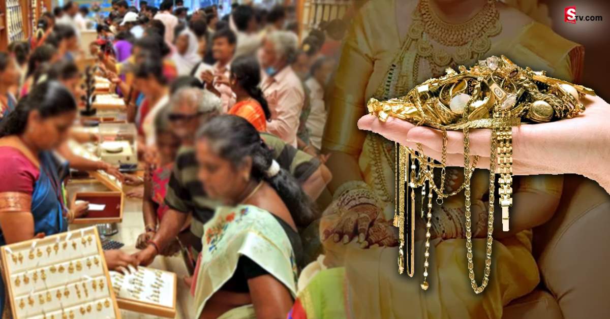 వామ్మో వరల్డ్ బ్యాంకు కన్నా ఎక్కువ బంగారం మన మహిళల దగ్గరే! ఎంతో తెలుసా?