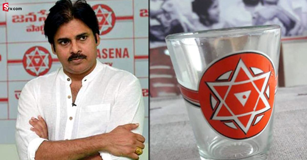 Janasena Party: జనసేనకు గాజు గ్లాసు గుర్తుపై EC కీలక నిర్ణయం! కానీ..!