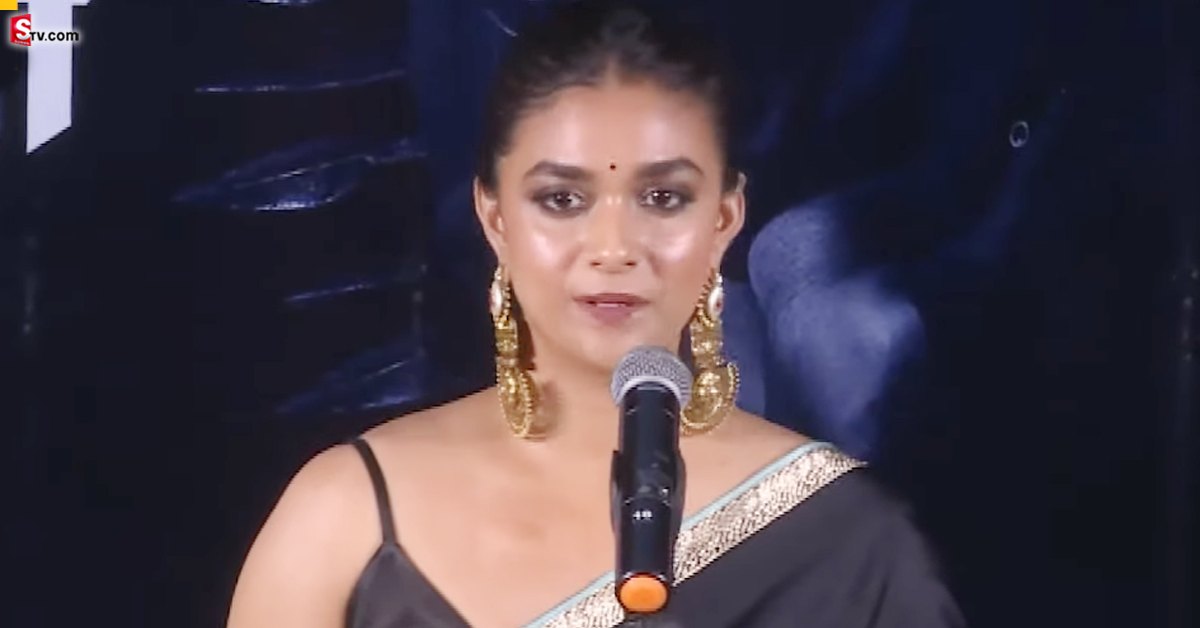 పెళ్లిపై మరోసారి క్లారిటీ ఇచ్చిన హీరోయిన్‌ కీర్తి సురేష్‌
