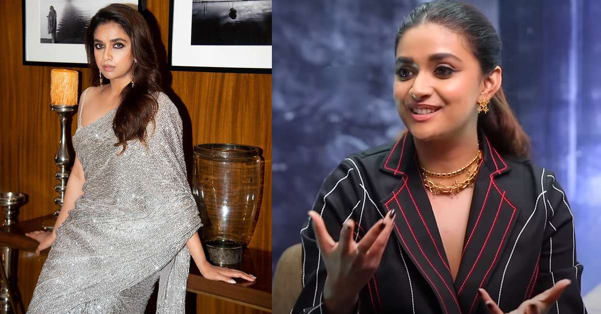 లిప్ లాక్ పై హీరోయిన్ కీర్తి సురేష్ ఇంట్రెస్టింగ్ కామెంట్స్!